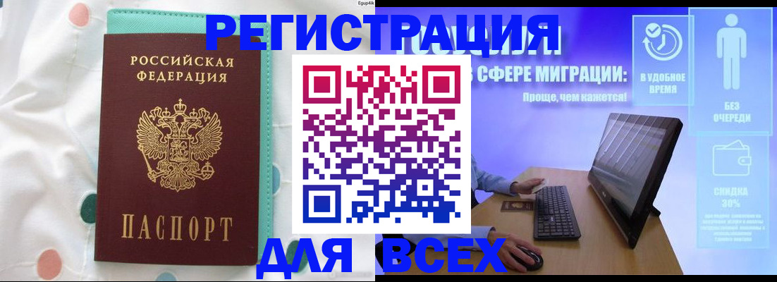 пропишу в квартире в Высоковске